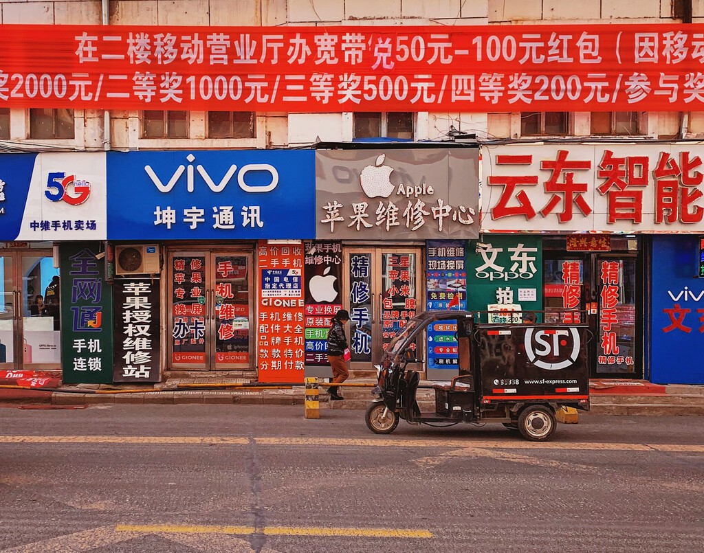 La Transformación del ''Made in China'': De Producto Barato a Símbolo de Calidad Premium