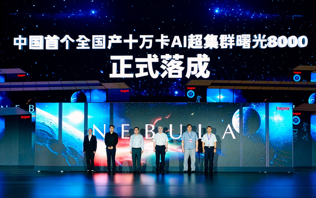 China Lanza el Superclúster de IA Dawning 8000 con 100.000 Tarjetas de Cálculo Nacionales
