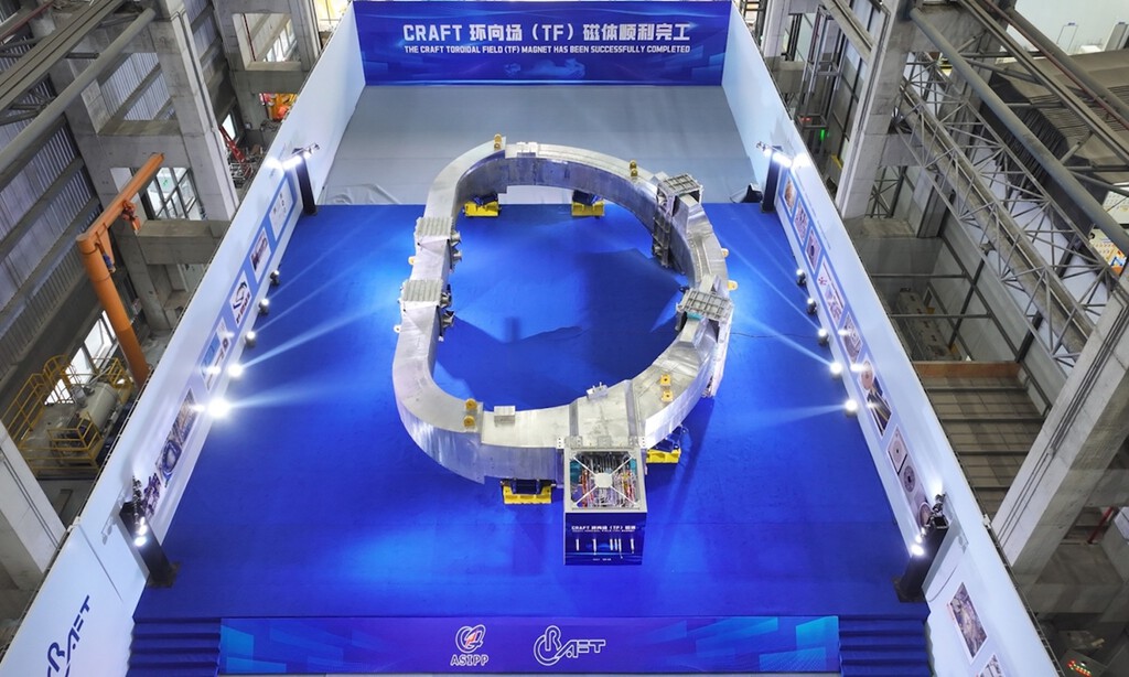 China Lidera en Fusión Nuclear con el Imán Superconductor Más Grande del Mundo